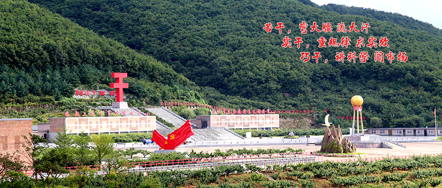 大梨樹培訓(xùn)基地圓滿完成2021年中組部、農(nóng)業(yè)農(nóng)村部農(nóng)村實(shí)用人才帶頭人和到村任職、按照大學(xué)生村官管理的選調(diào)生示范培訓(xùn)班八期培訓(xùn)任務(wù)